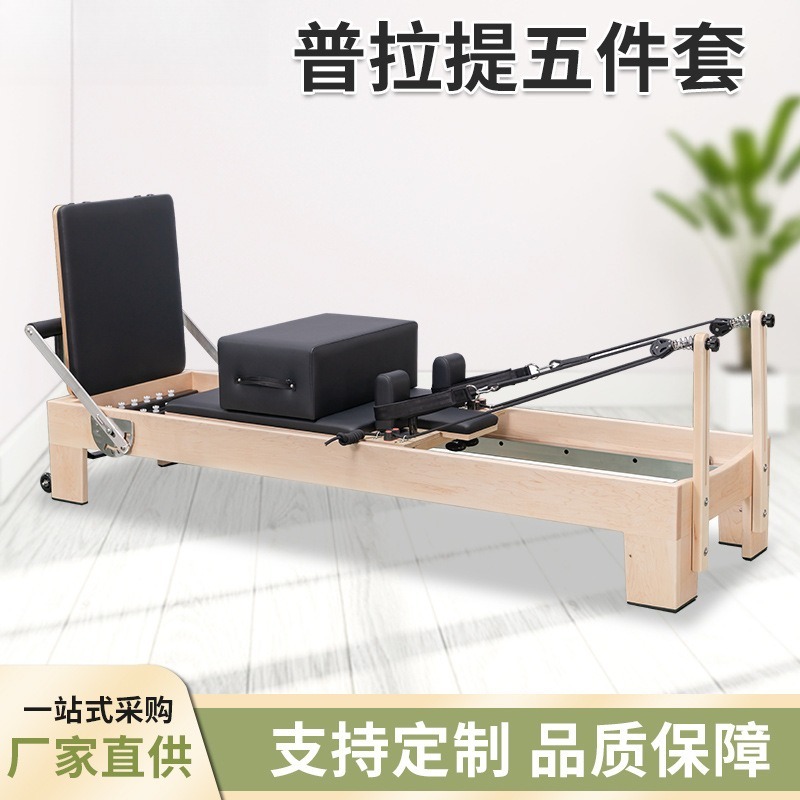 Premium Maple Wood Pilates Ref - Pilates Yoga Core บทวิจารณ์และราคา