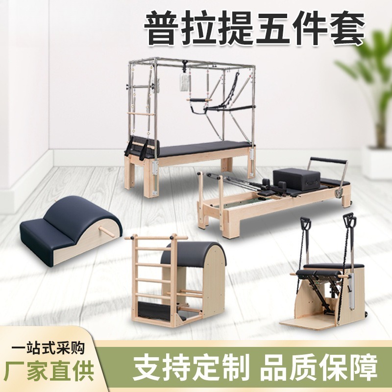 Premium Maple Wood Pilates Ref - Pilates Yoga Core บทวิจารณ์และราคา