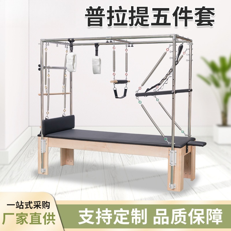 Premium Maple Wood Pilates Ref - Pilates Yoga Core บทวิจารณ์และราคา
